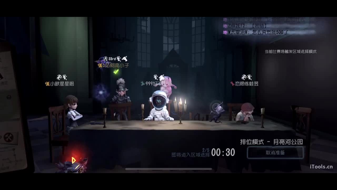 啊，又赛季末了？ 第2段