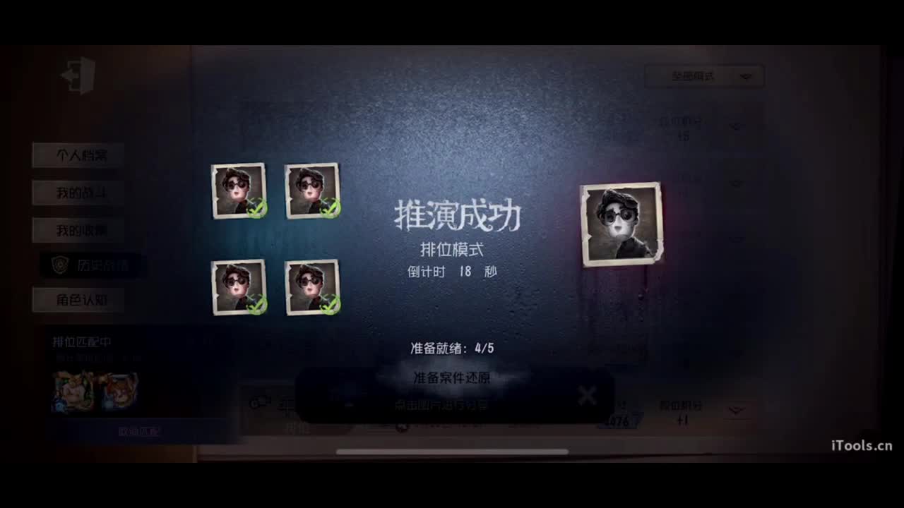 啊，又赛季末了？ 第3段