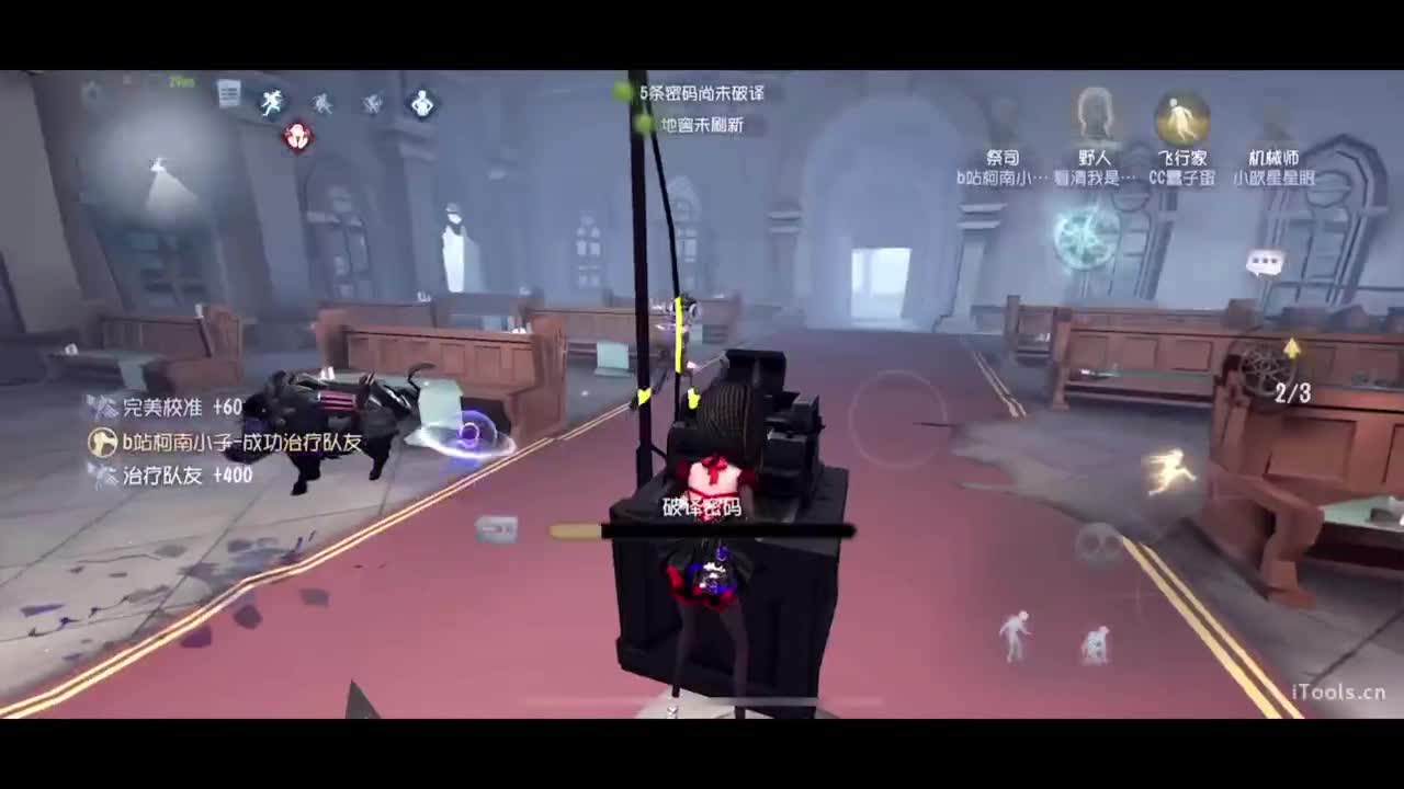 啊，又赛季末了？ 第4段