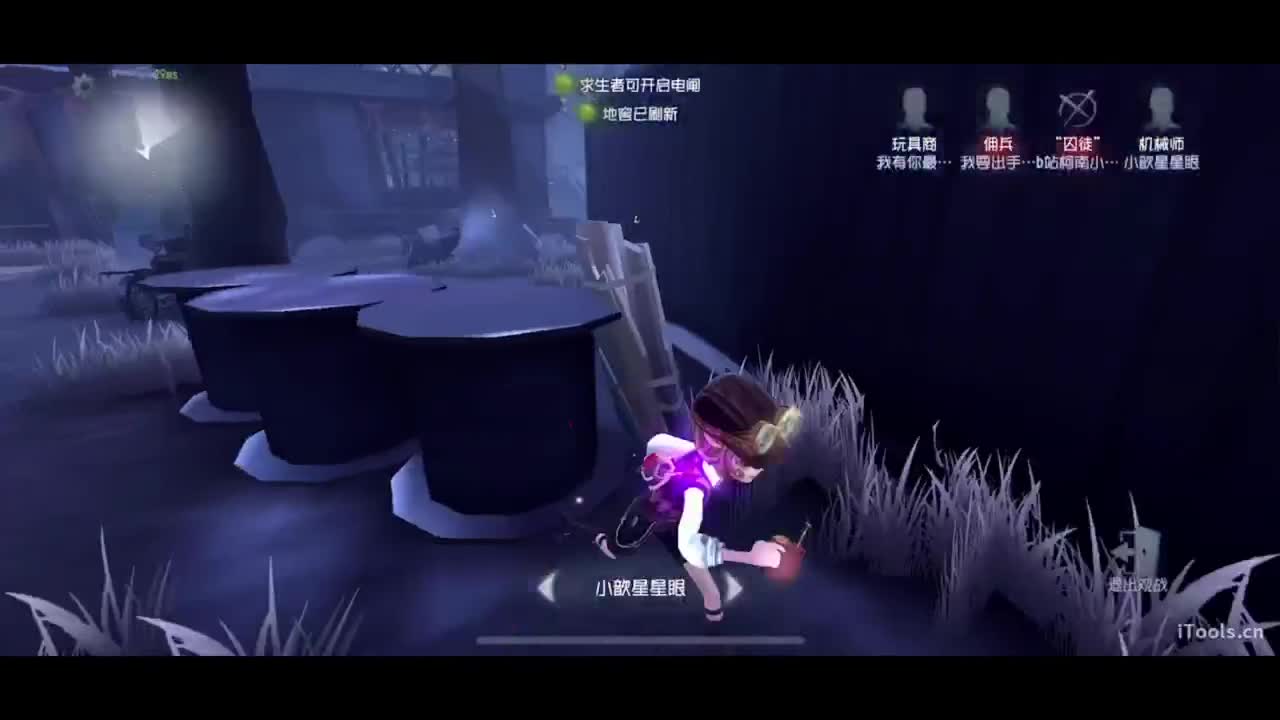 啊，又赛季末了？ 第5段