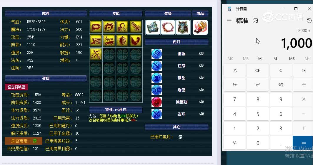 180童子