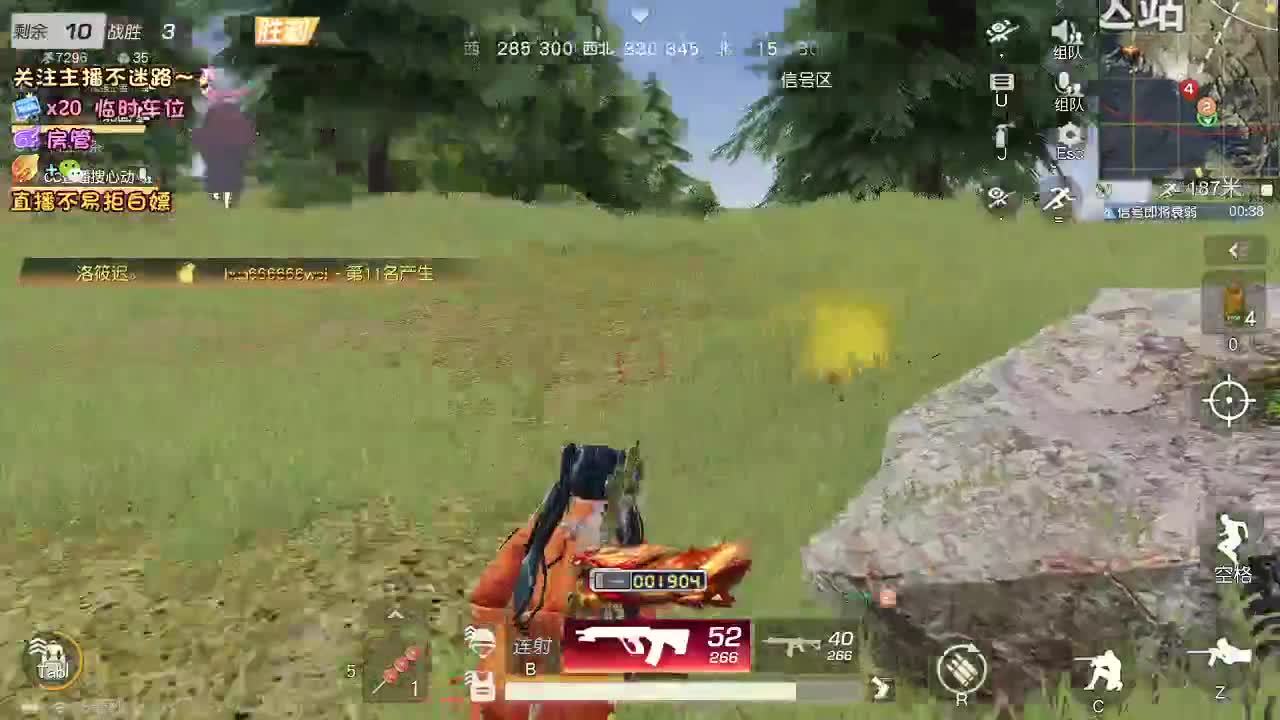 是心动吖 第1段