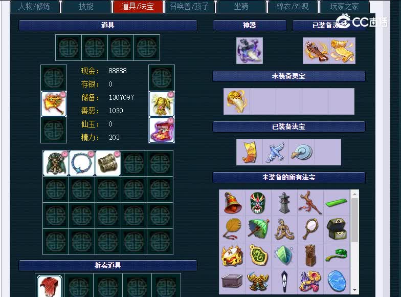 175大雁塔255狮驼岭