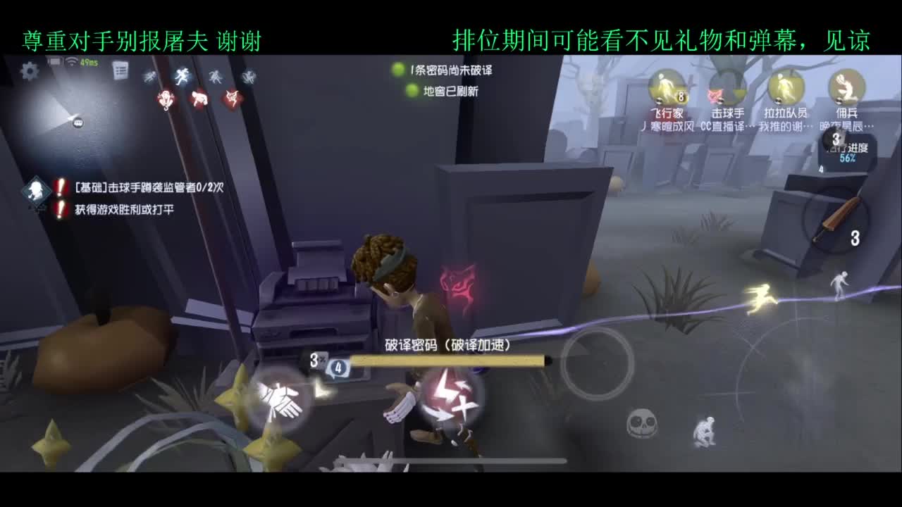 排位 第2段