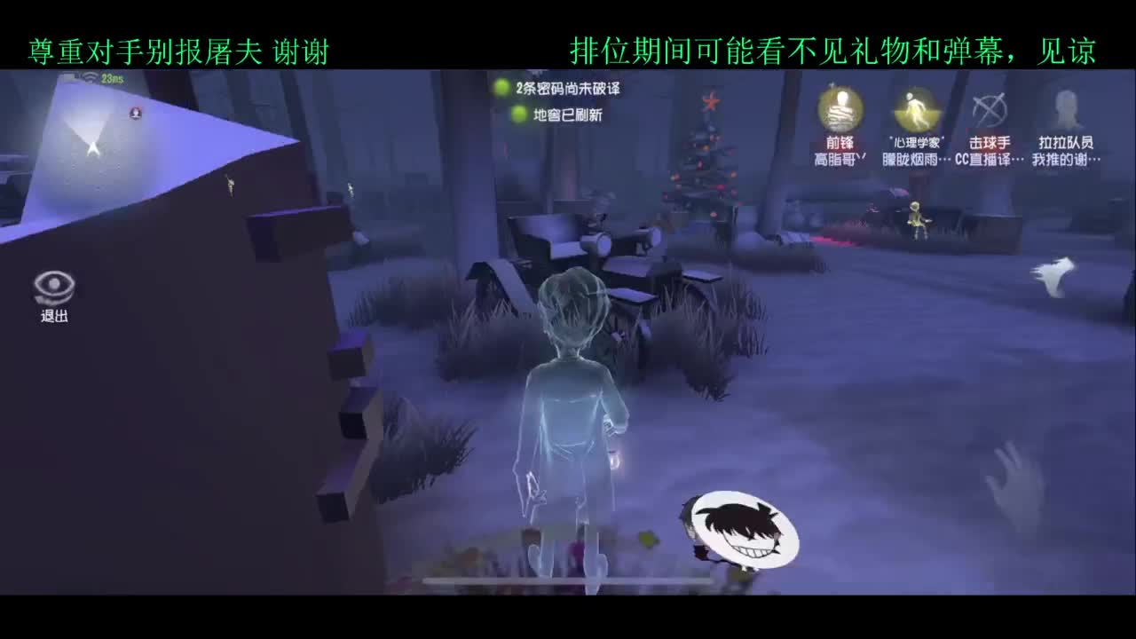 排位 第3段