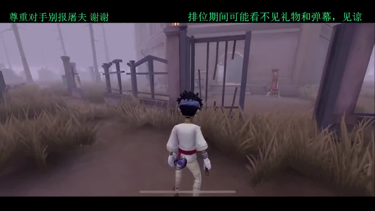 排位 第4段