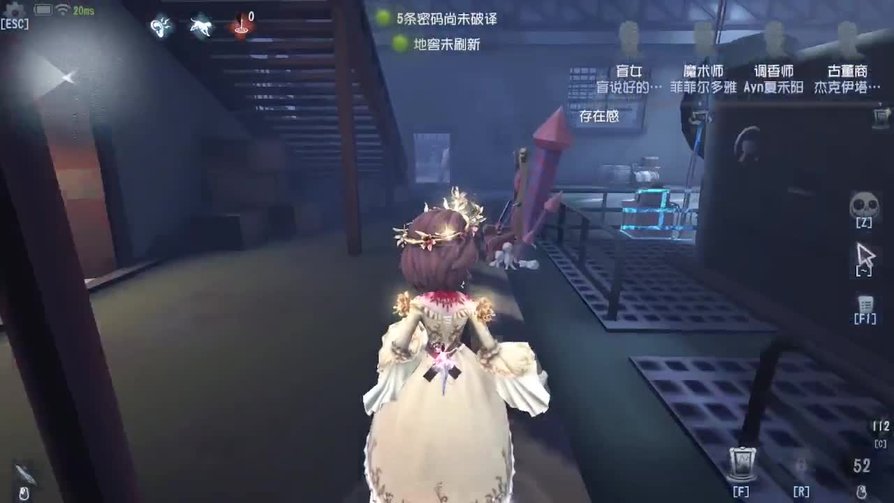 排位冲冲冲 第1段
