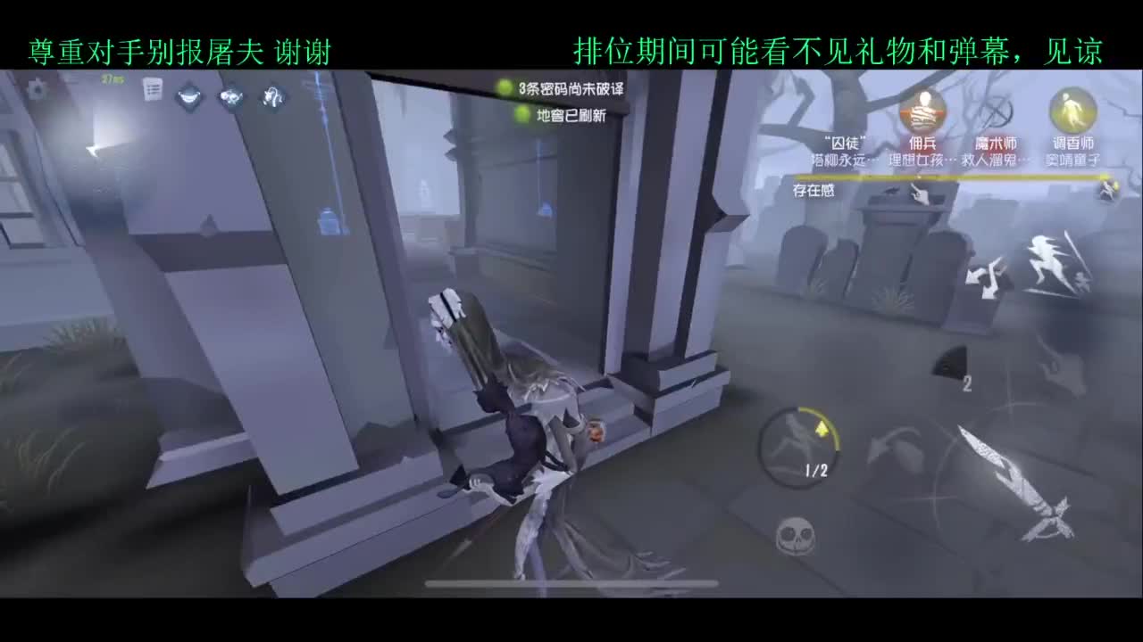 排位 第5段