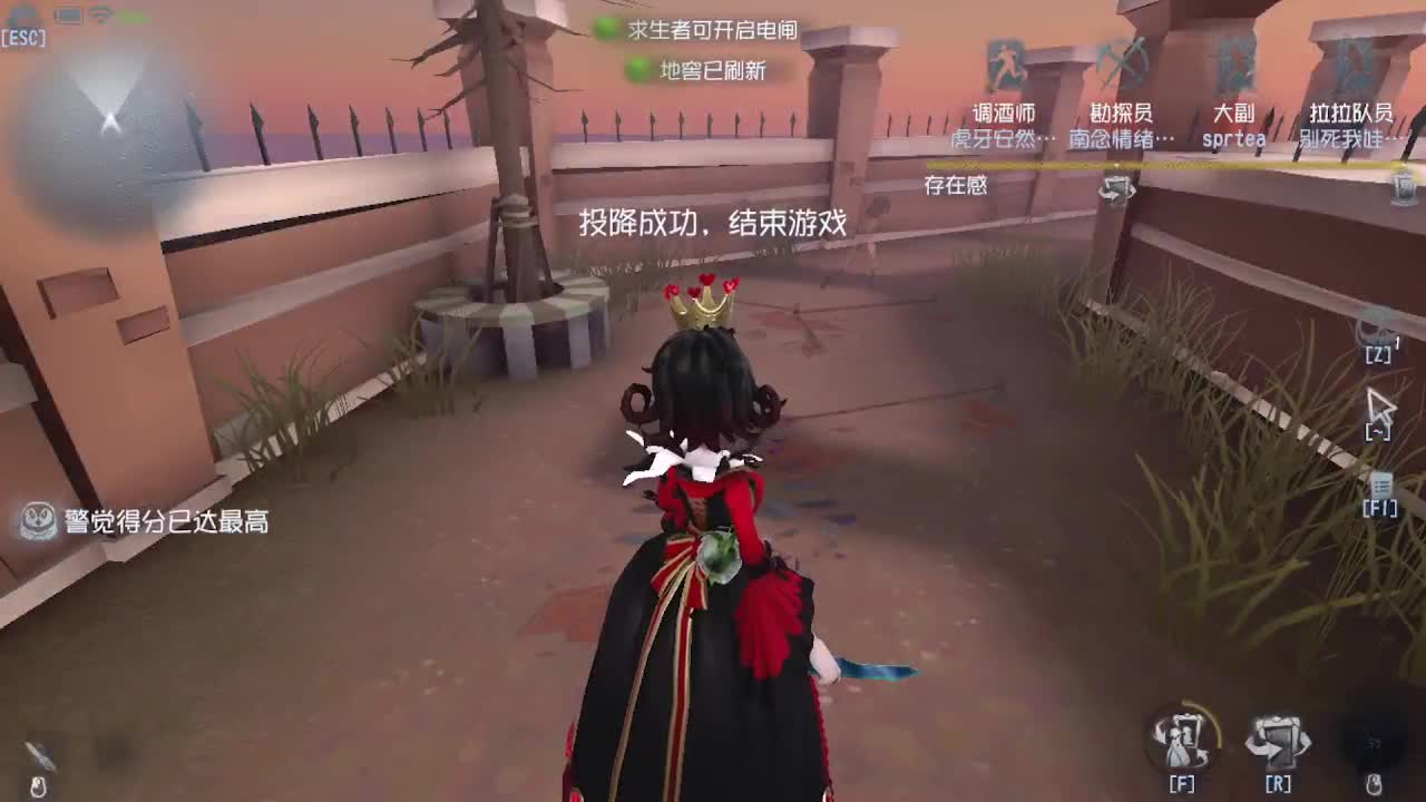 排位冲冲冲 第3段