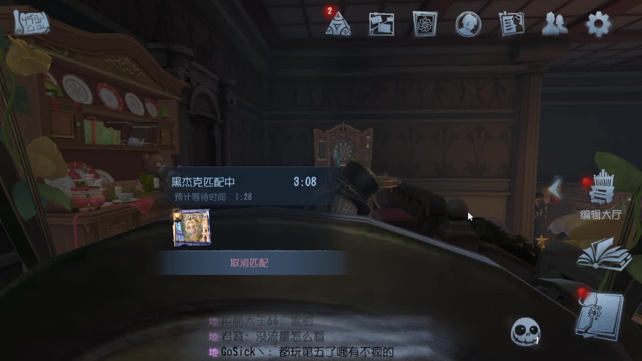 排位冲冲冲 第5段