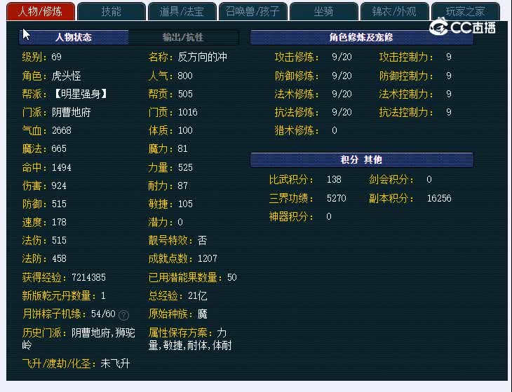 69三月248DF