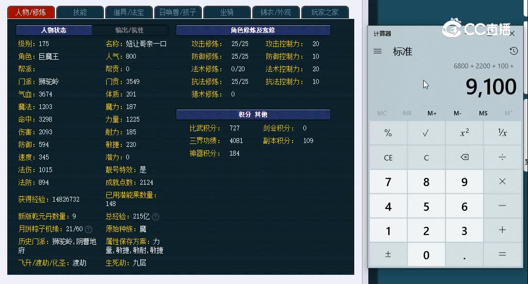 175曲阜孔庙721狮驼岭