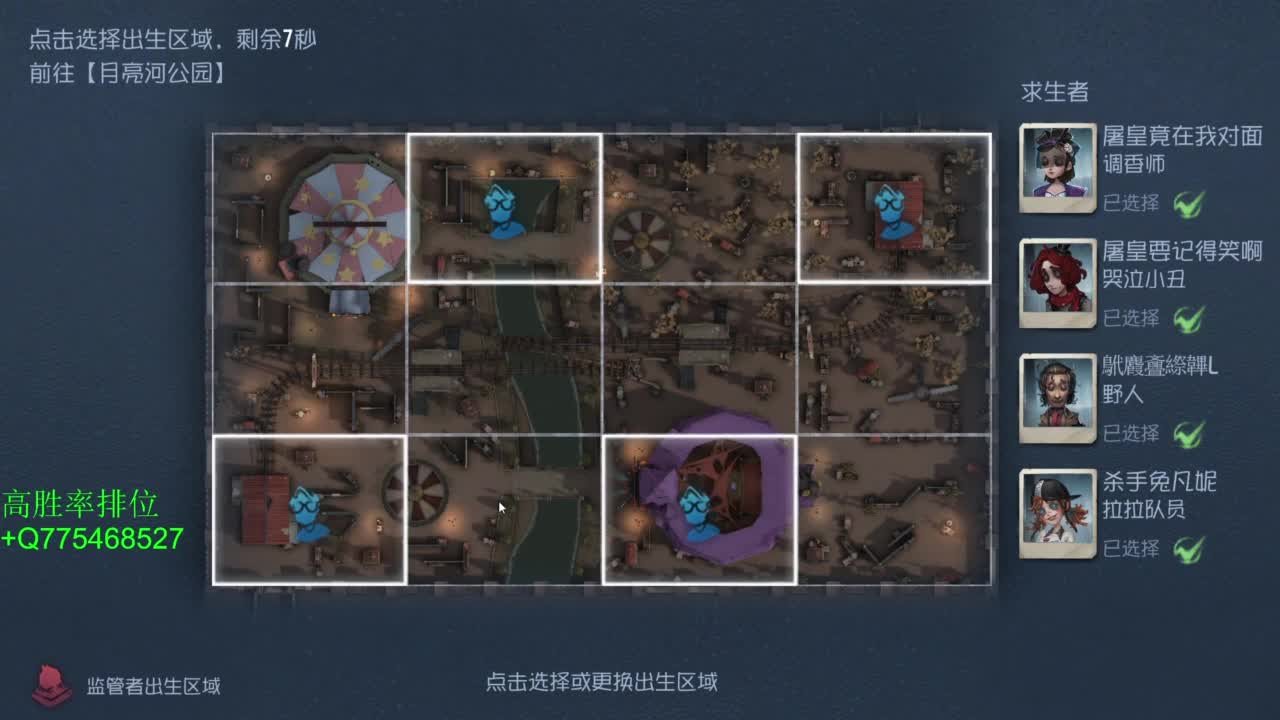 要每一天快乐 第1段