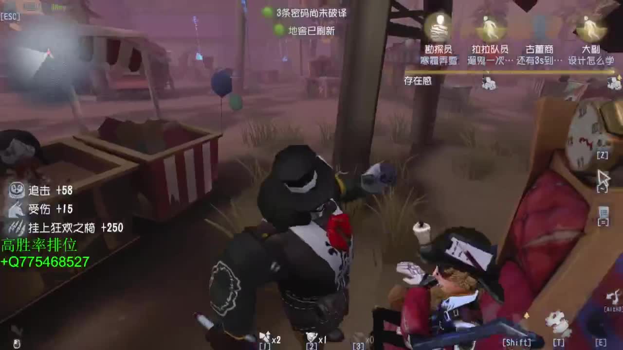 要每一天快乐 第3段