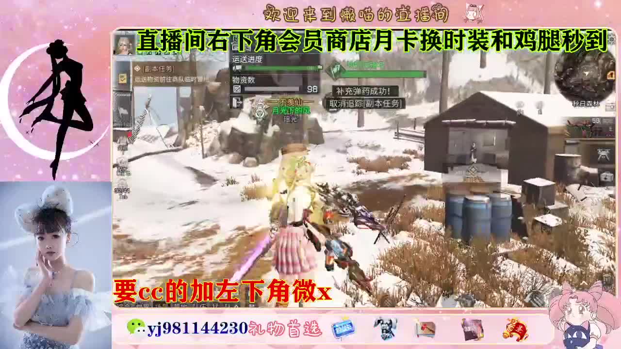 轮播录像 第2段