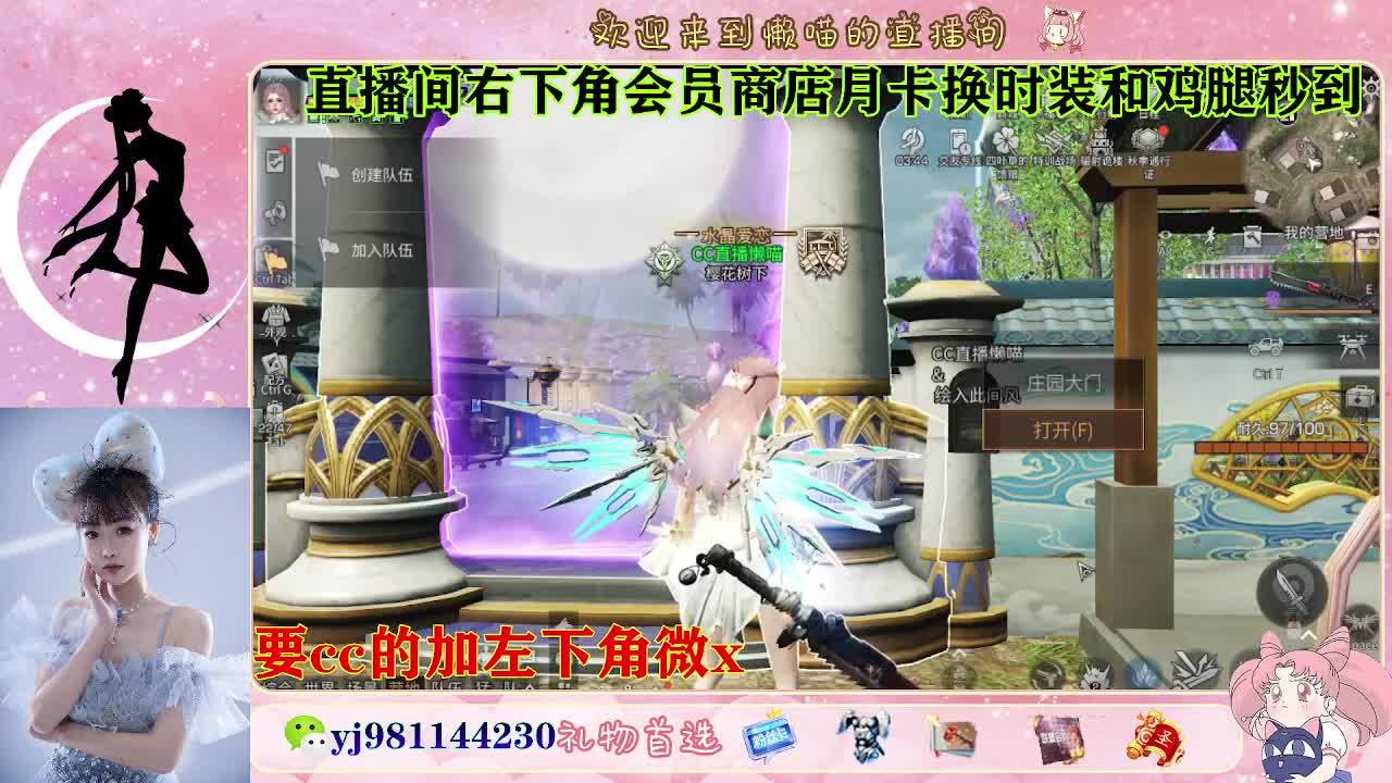 轮播录像 第3段