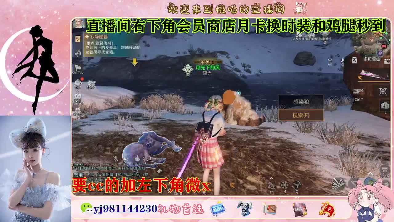 轮播录像 第6段