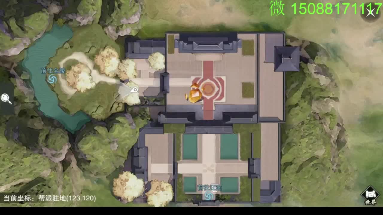 别问 都会 都接 第1段
