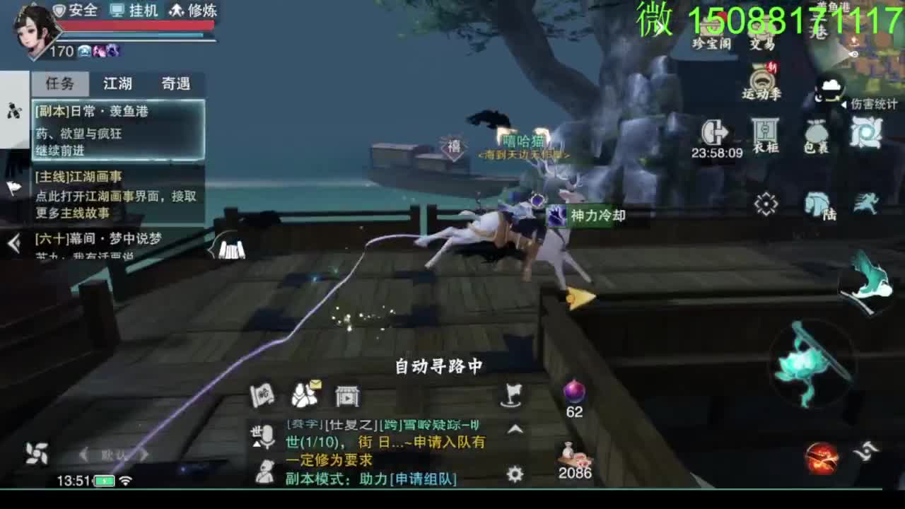 别问 都会 都接 第2段