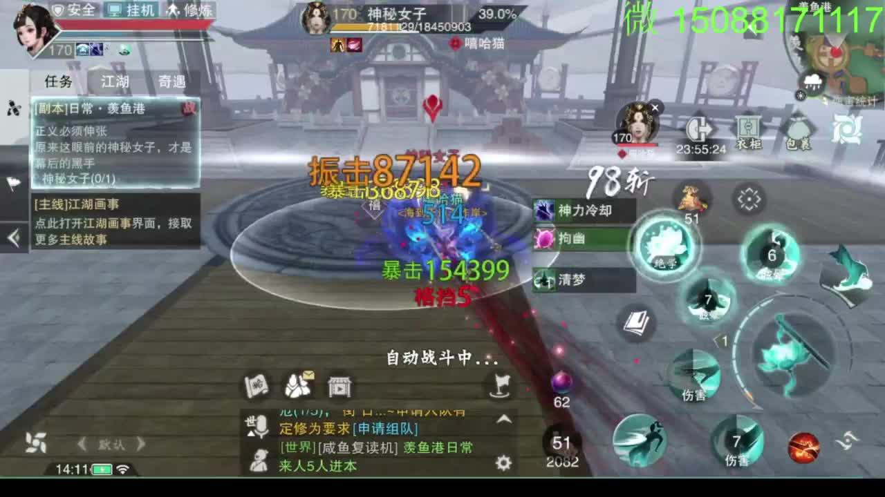 别问 都会 都接 第3段
