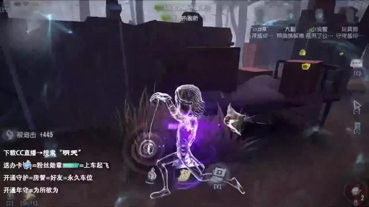 夹子天花板儿碎碎念 第2段