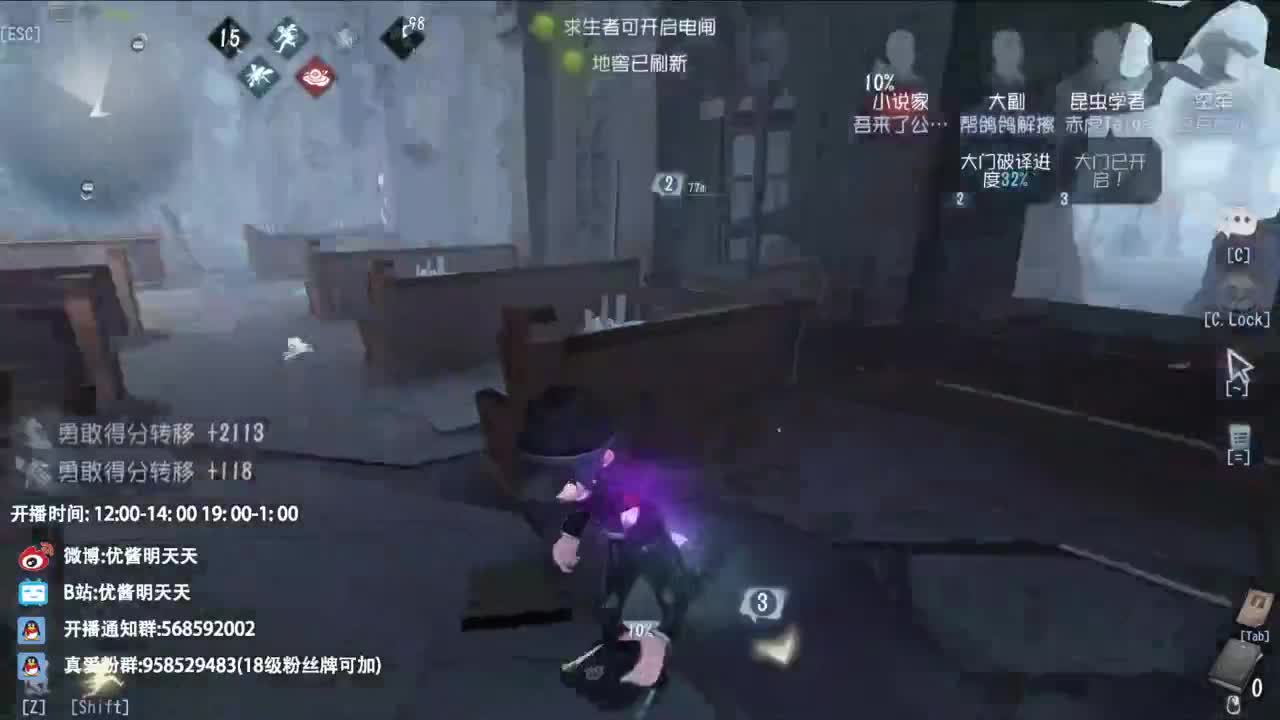 夹子天花板儿碎碎念 第3段