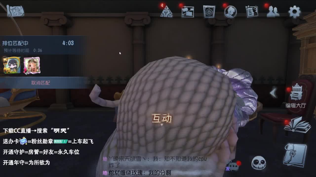 夹子天花板儿碎碎念 第5段