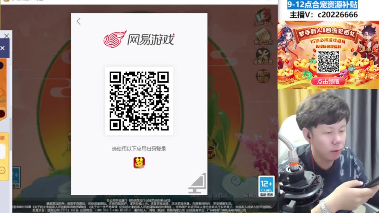 9-12点合宠资源补贴 第1段