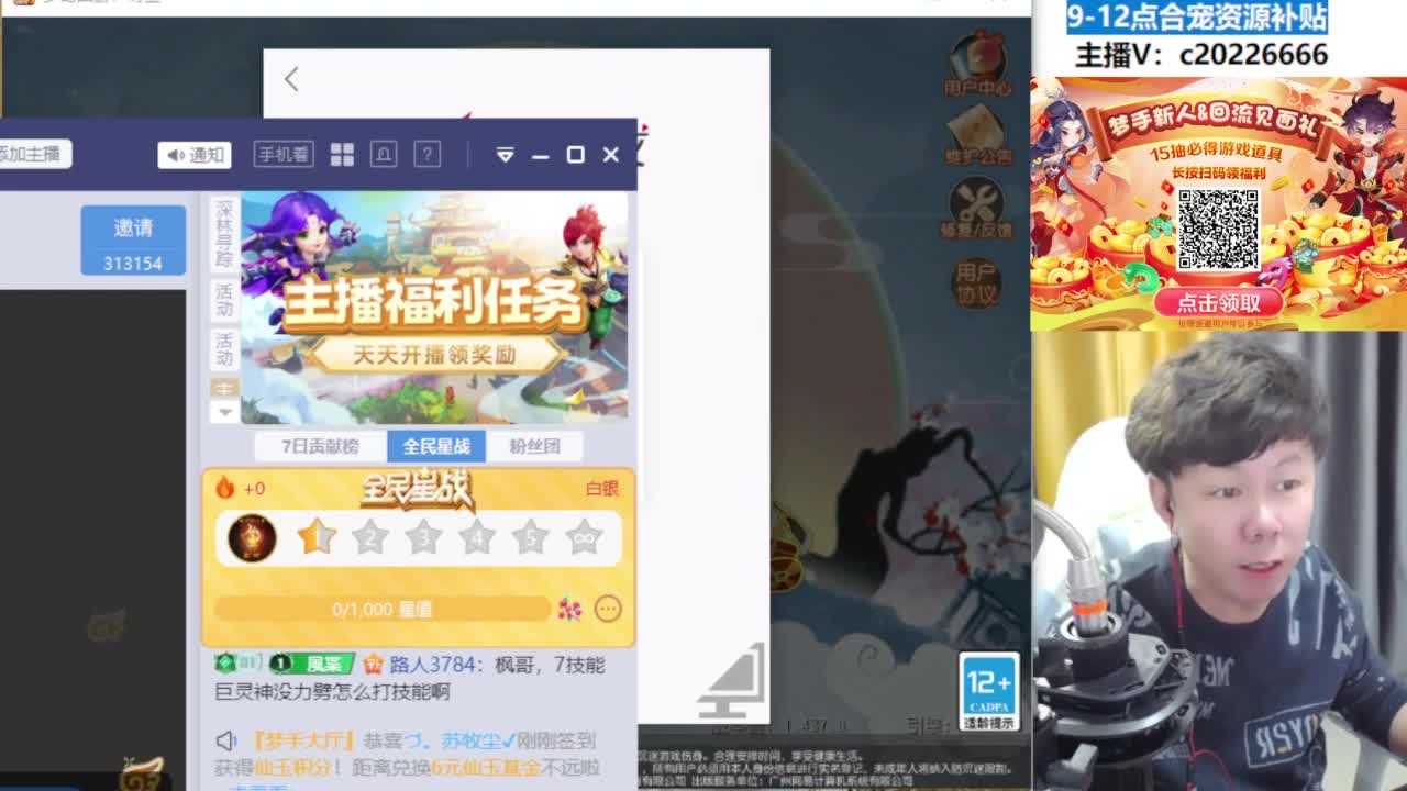 9-12点合宠资源补贴 第2段