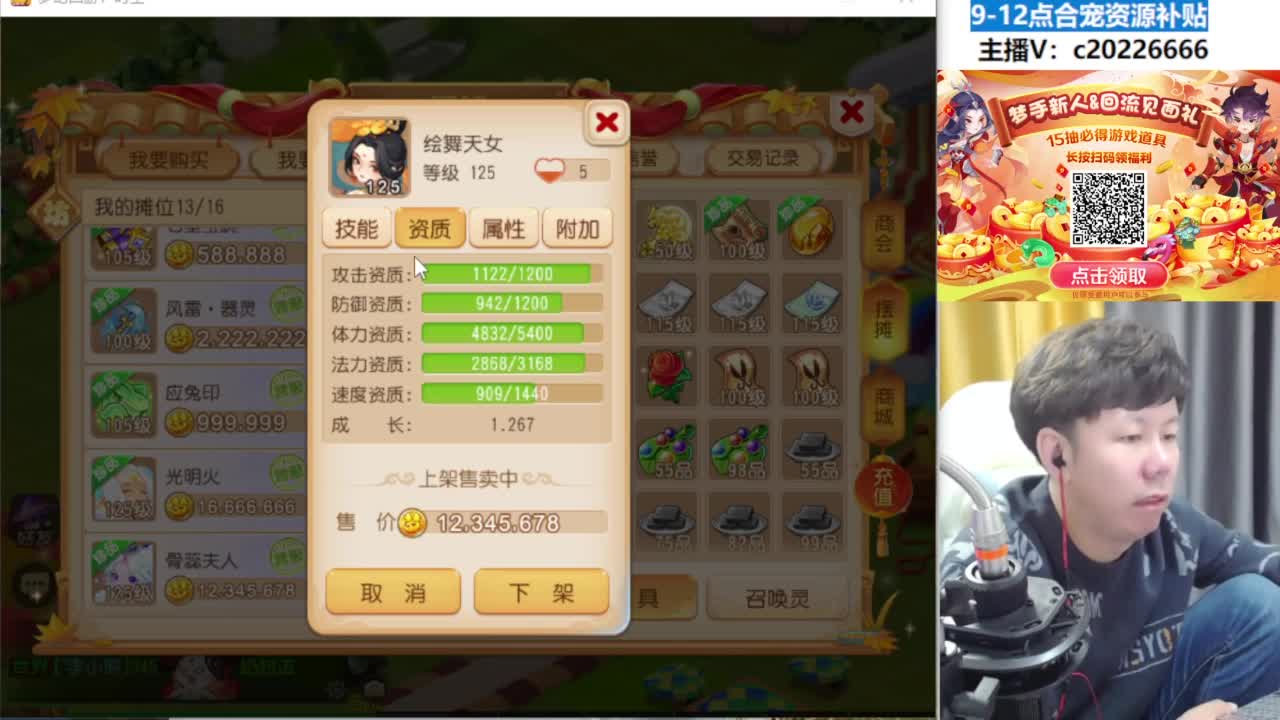 9-12点合宠资源补贴 第3段