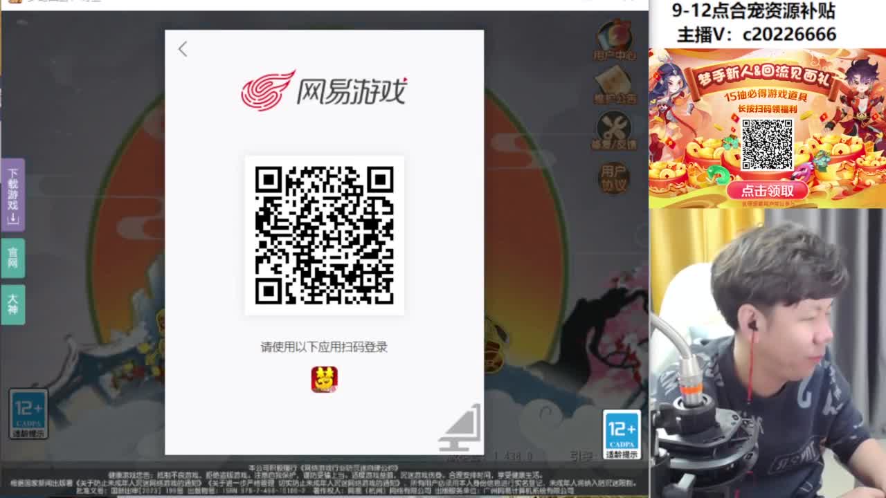 9-12点合宠资源补贴 第6段