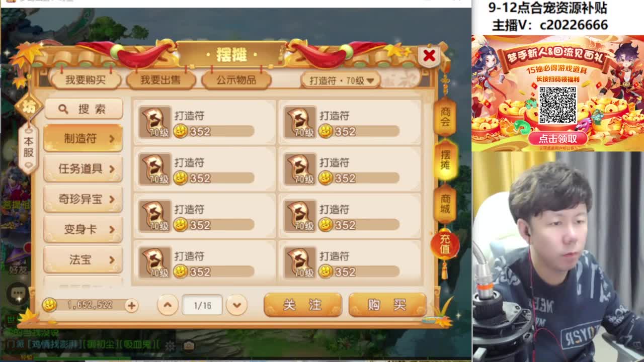 9-12点合宠资源补贴 第8段