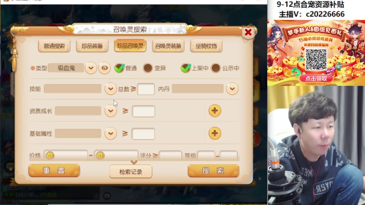 9-12点合宠资源补贴 第9段