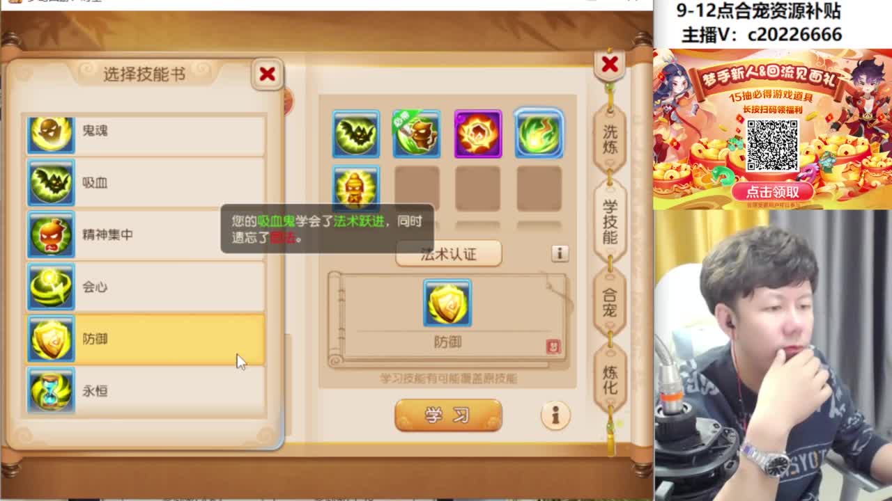 9-12点合宠资源补贴 第10段