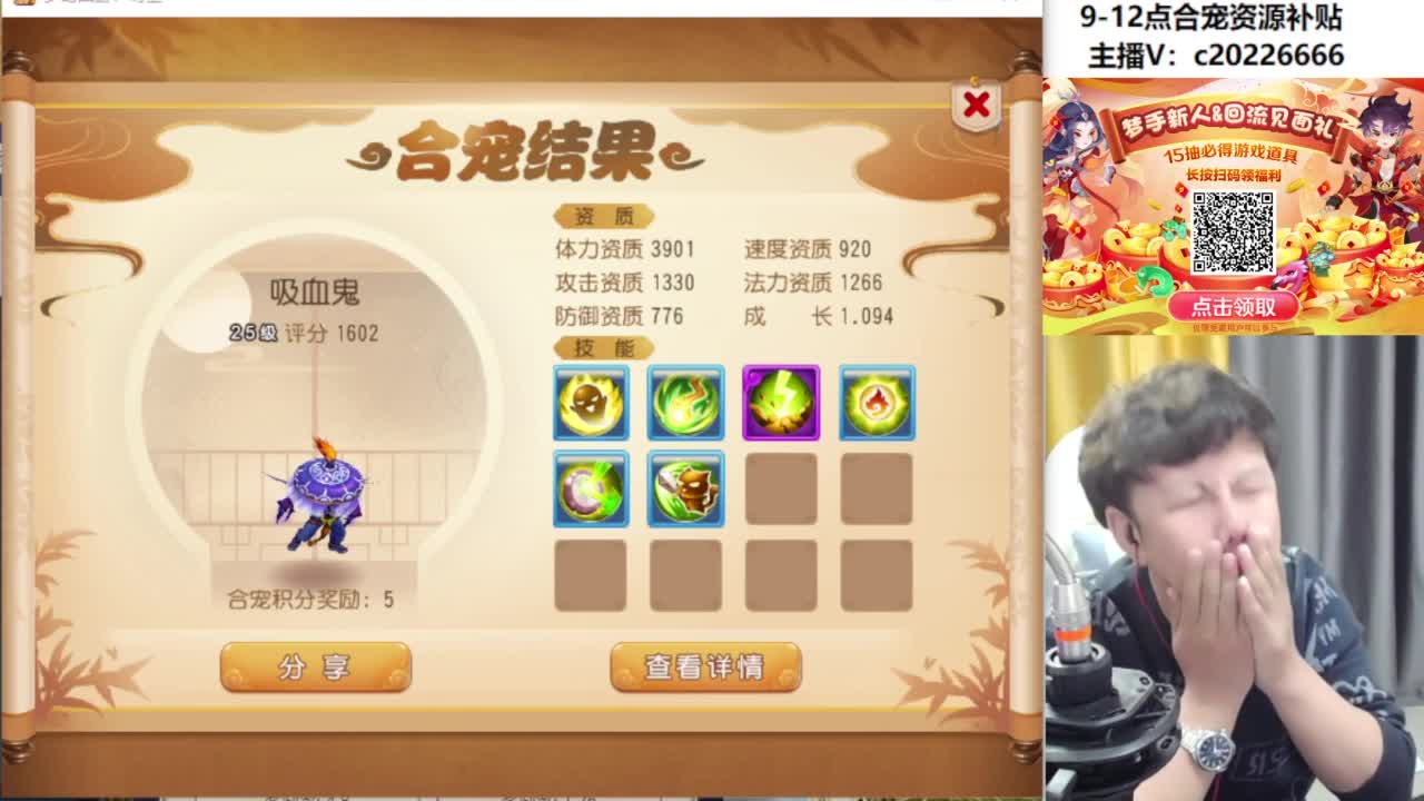 9-12点合宠资源补贴 第11段