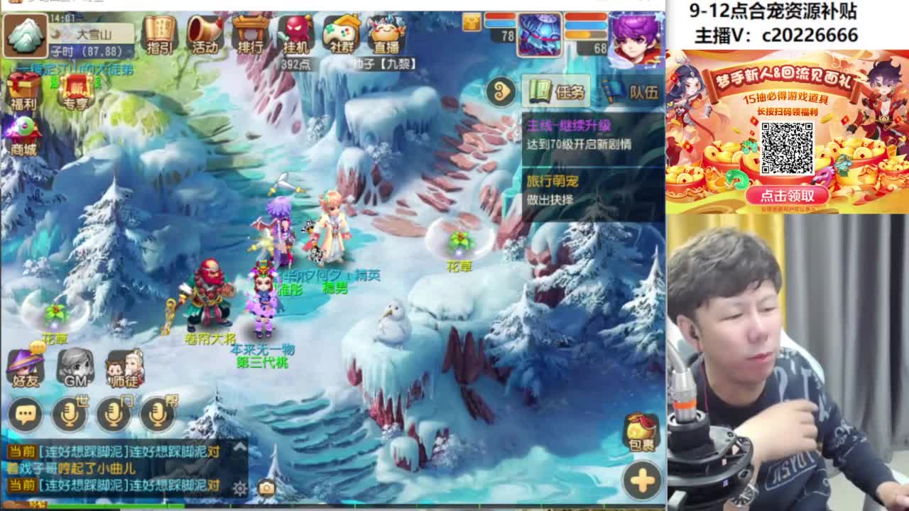 9-12点合宠资源补贴 第12段