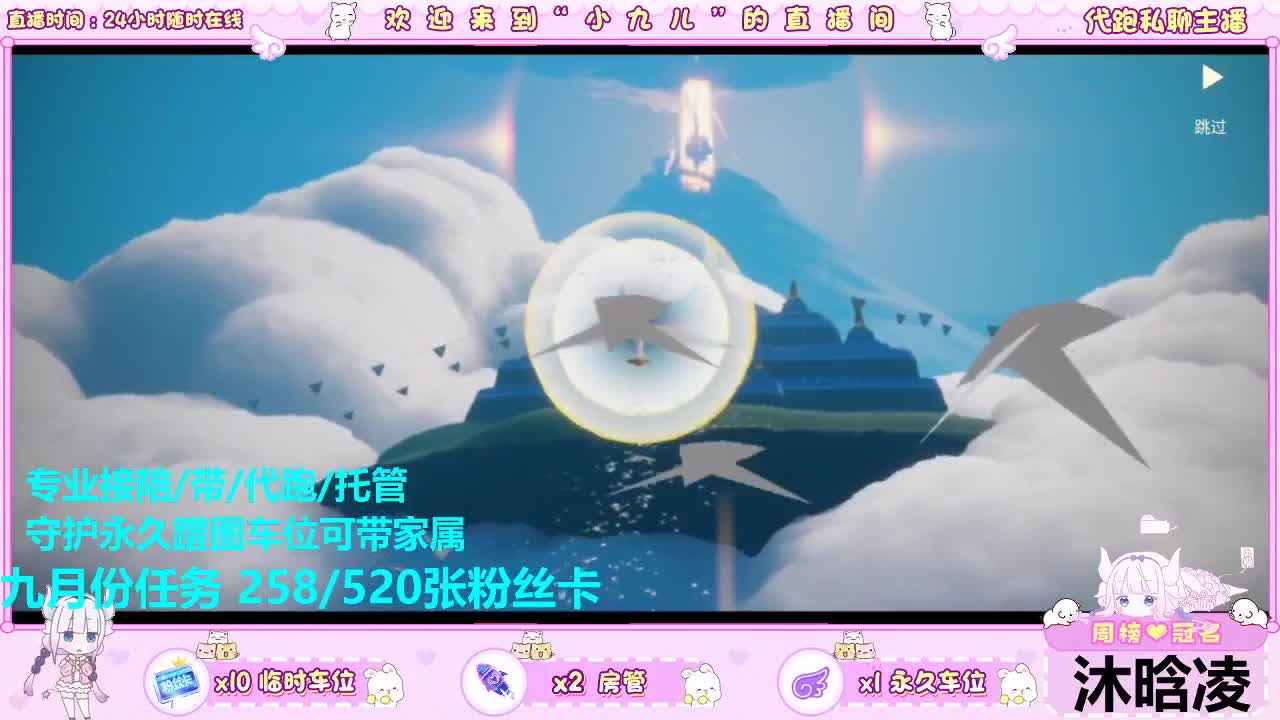 蹲个板板 第2段