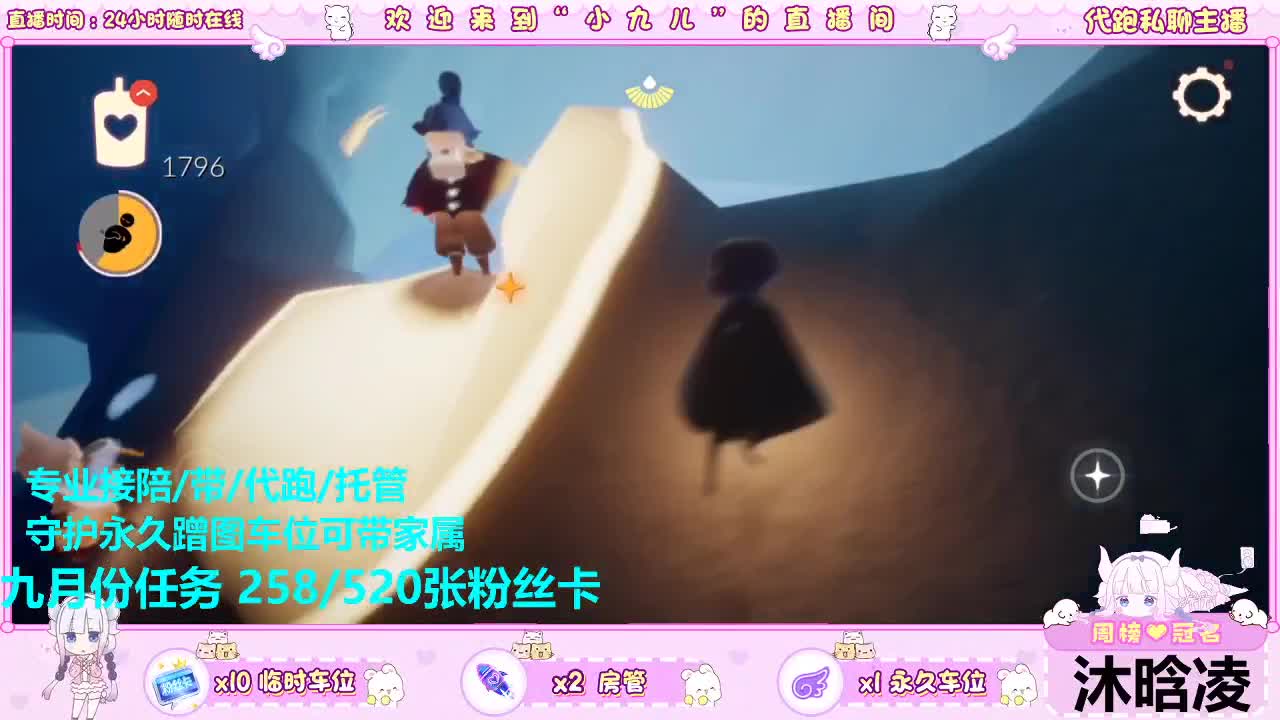 蹲个板板 第3段