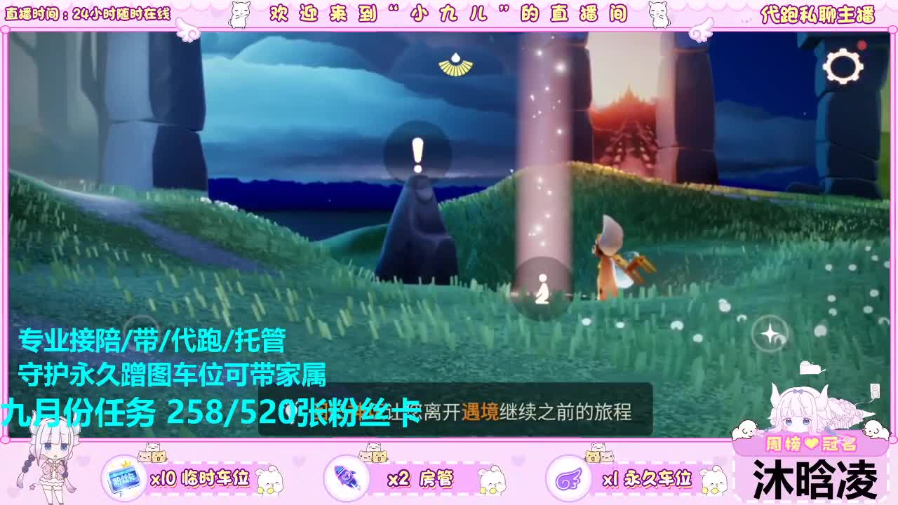 蹲个板板 第6段