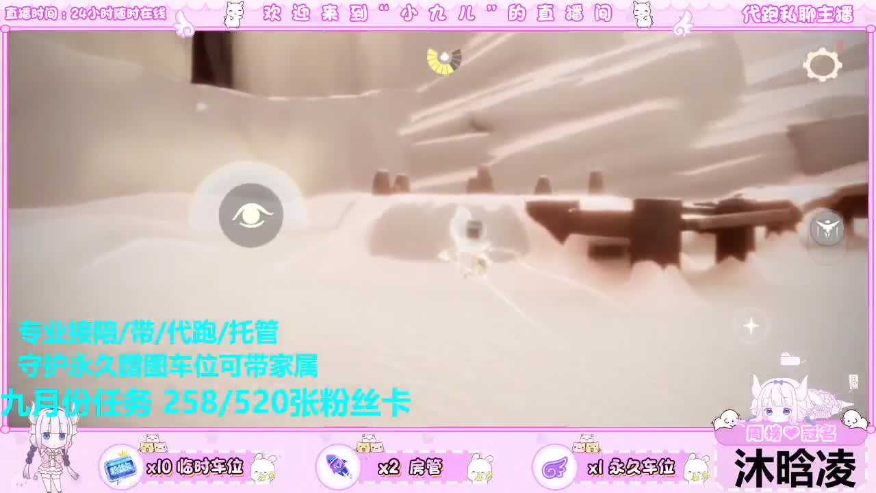 蹲个板板 第8段