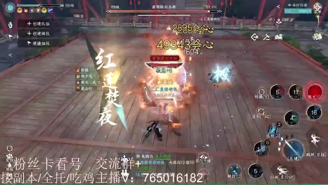 碎梦神相素问调号接各种 第1段