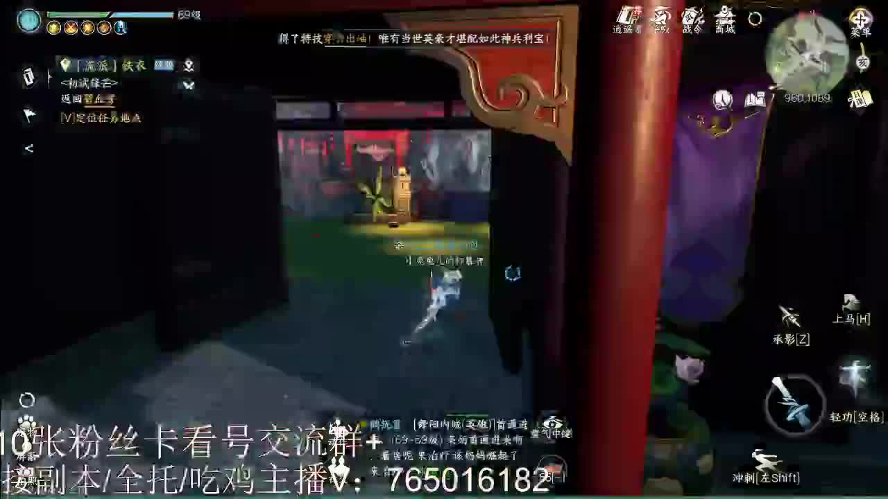 碎梦神相素问调号接各种 第4段