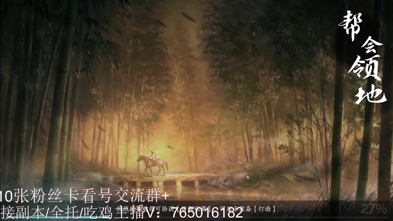 碎梦神相素问调号接各种 第5段