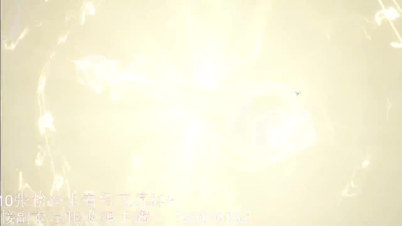 碎梦神相素问调号接各种 第6段