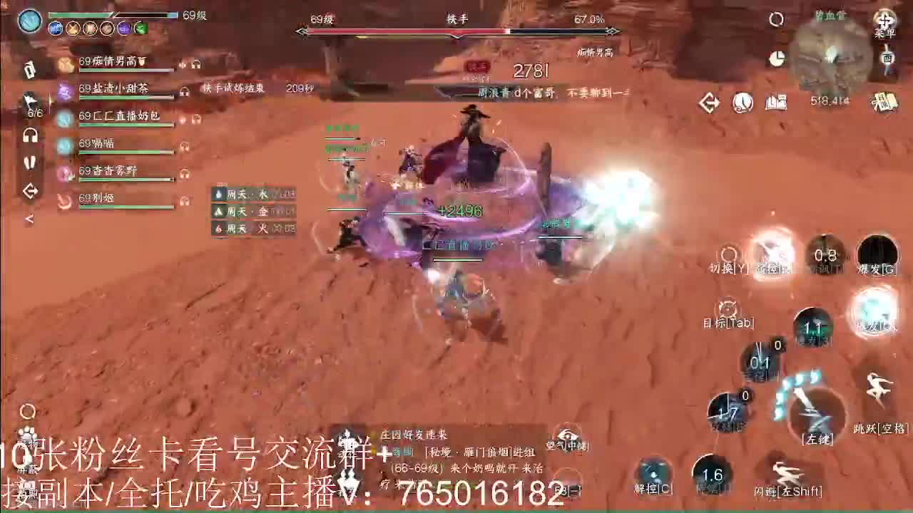 碎梦神相素问调号接各种 第7段