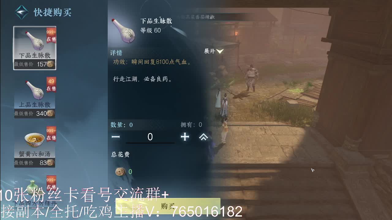 碎梦神相素问调号接各种 第8段