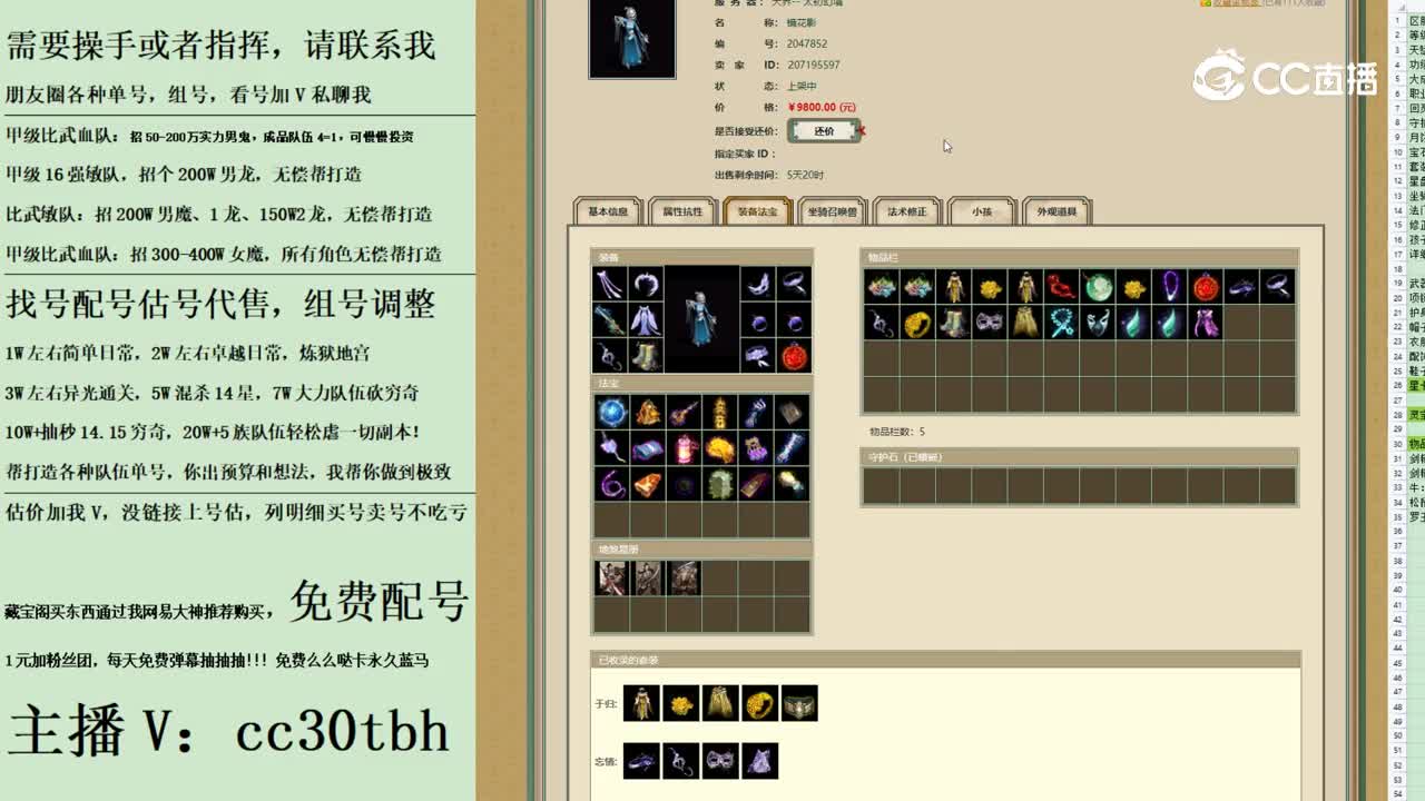 2023-09-20 15-58-01女鬼