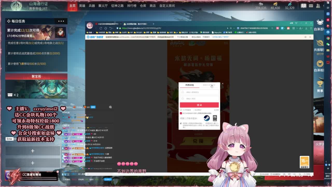 24小时接各种~ 第1段