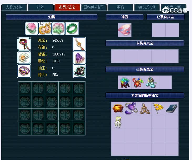 129东海崂山338NE