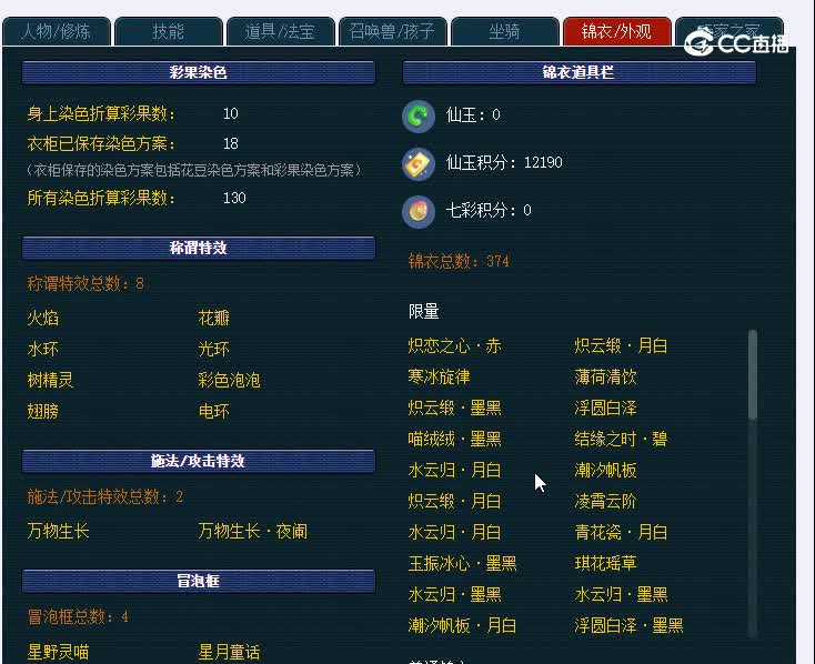 175雁门关919NE